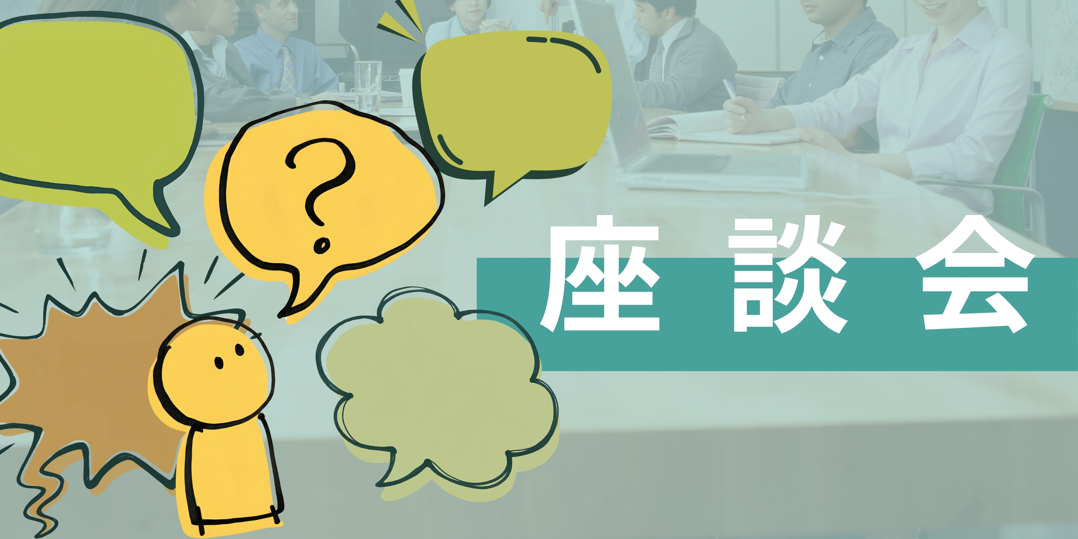 ITエンジニアって毎日何してる？