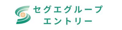 26卒応募フォーム